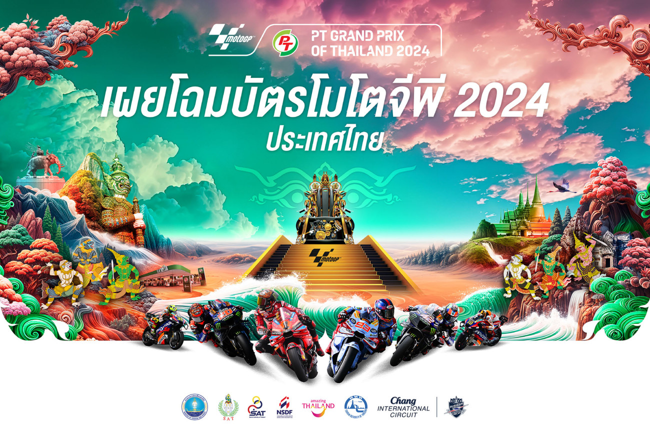 สวยสะกด! ประเทศไทยเผยโฉมบัตร MotoGP 2024 ผสานความงดงามสถานที่ไอคอนสำคัญของประเทศ - ภาพจิตรกรรมฝาผนัง คืนชีวิต “ป่าหิมพานต์” ในโลกรามเกียรติ์