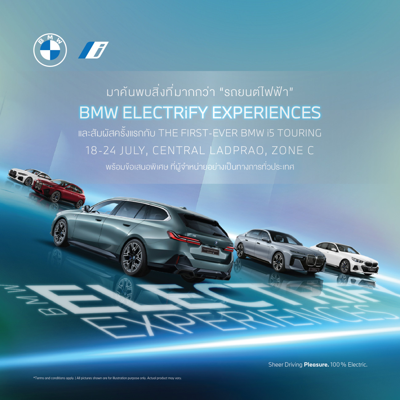 บีเอ็มดับเบิลยู ประเทศไทย ยกทัพยนตรกรรมไฟฟ้าสู่งาน BMW ELECTRiFY EXPERIENCES พร้อมเผยโฉมบีเอ็มดับเบิลยู i5 eDrive40 M Sport Touring เป็นครั้งแรก