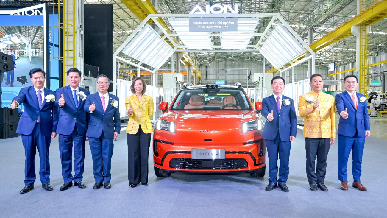 GAC AION ปักหลักประเทศไทย เปิดโรงงานผลิตแห่งแรกในต่างประเทศและเอเชียตะวันออกเฉียงใต้ มุ่งเป็นฮับการผลิตและส่งออกทั่วโลก