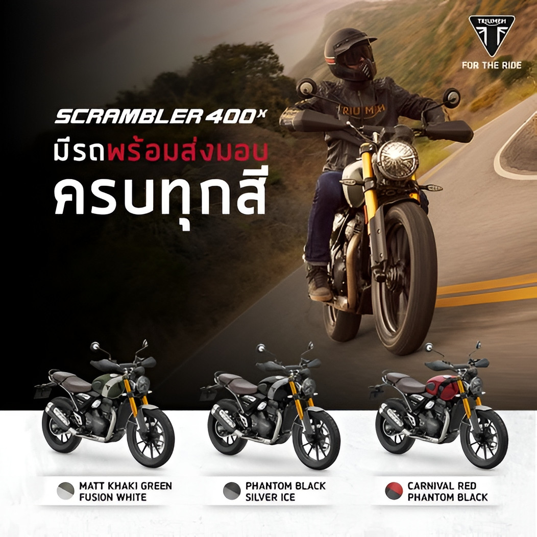 สะกดทุกสายตา! ยลโฉมคัสตอมไบค์ ไทรอัมพ์ Speed 400 และ Scrambler 400 X จากสำนักแต่ง K-SPEED และ ZEUS CUSTOM