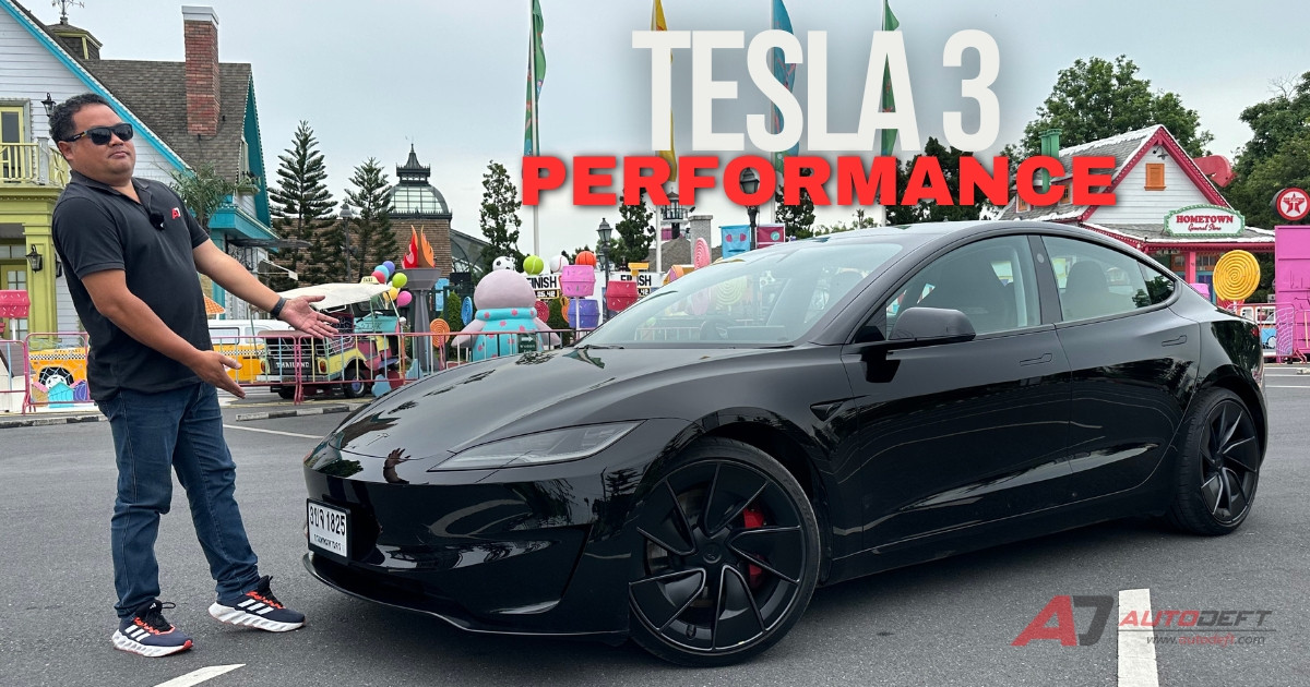 คลิป Test Drive รีวิว ทดลองขับ Tesla Model 3 Performance รถไฟฟ้าตัวแรงตัวท็อป พร้อมเปิดดูทุกเมนูในหน้าจอ