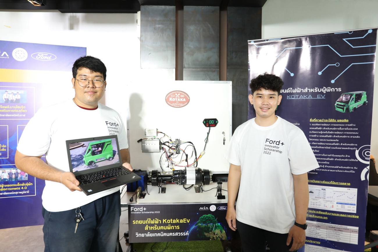 ฟอร์ดภูมิใจ 10 ปี โครงการ Ford Innovator Scholarship เปิดนวัตกรรมต้นแบบสร้างวิถีชีวิตที่ยั่งยืน