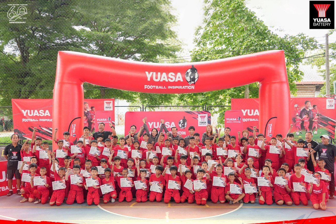 ยัวซ่า แบตเตอรี่ เดินหน้าสนามที่ 4 จังหวัดกาญจนบุรี กับโครงการ “YUASA FOOTBALL INSPIRATION 2024”