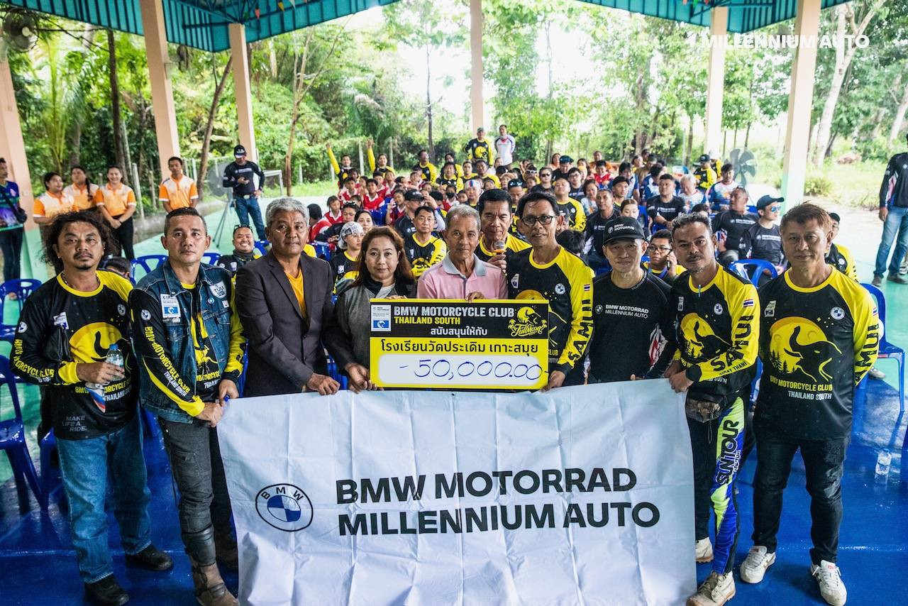 BMW Motorrad มิลเลนเนียม ออโต้ เดินหน้าทำความดี เพื่อสังคม กับกิจกรรม CSR สองจังหวัด