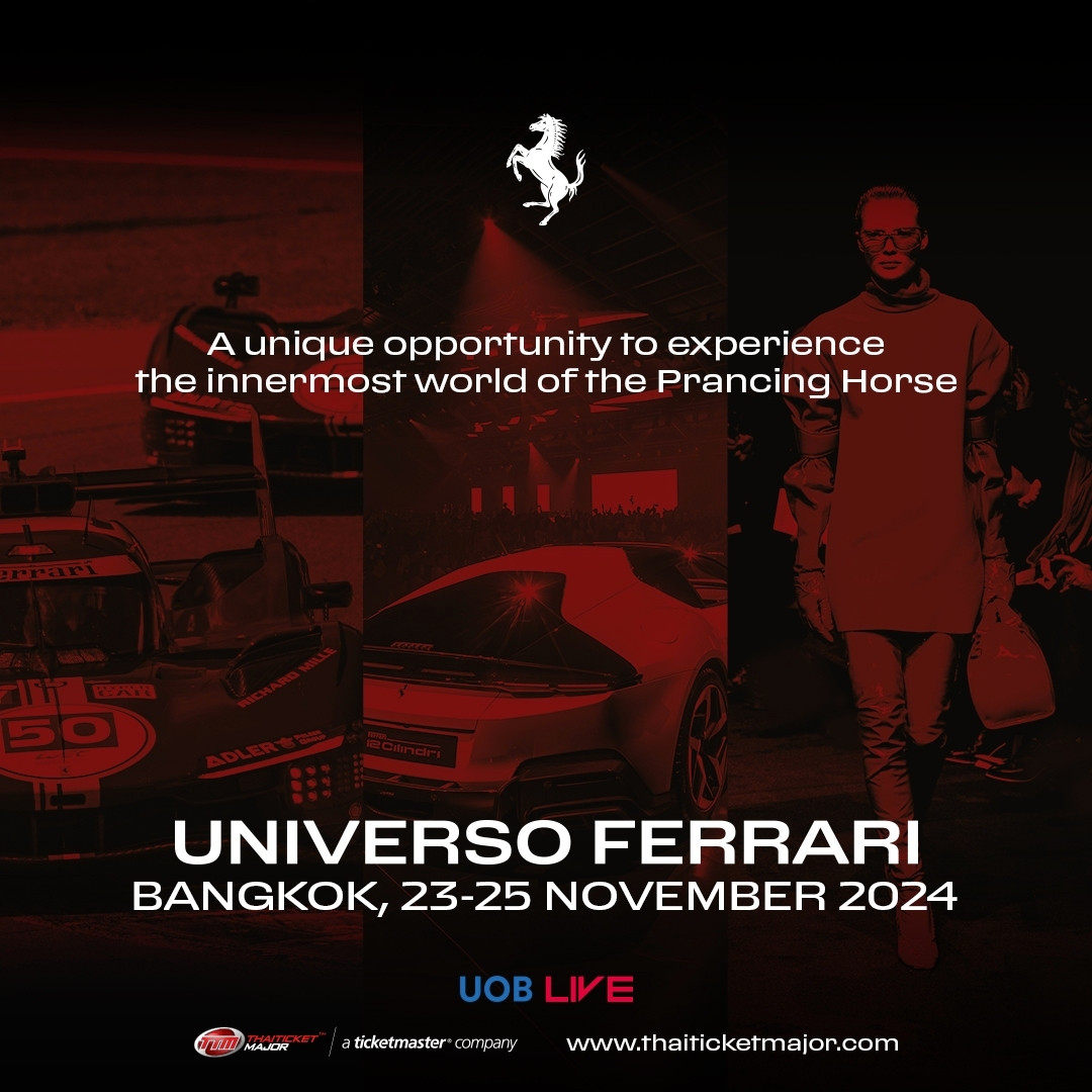 เคาท์ดาวน์รอชม Universo Ferrari  ครั้งแรก! ในประเทศไทย และเอเชียตะวันออกเฉียงใต้ ที่ Ferrari เตรียมระดมม้าลำพองระดับสุดยอดนวัตกรรม