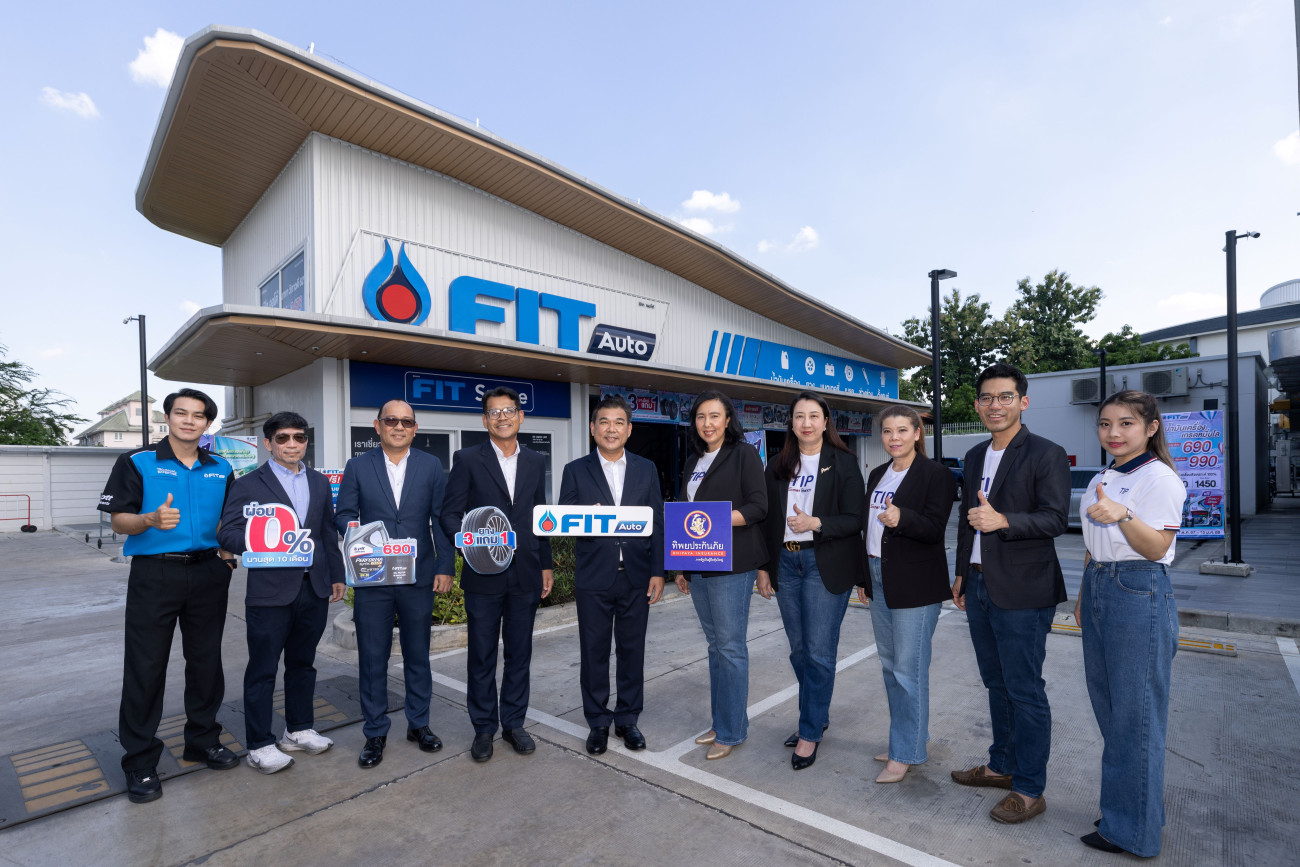 ฟิตรถให้ปังที่ FIT Auto จัดเต็มโปรโมชันพิเศษ เปลี่ยนถ่ายน้ำมันเครื่องเริ่มต้น 690 บาท! ฟรีไส้กรองและค่าแรง พร้อมโปรสุดคุ้ม ยาง 3 แถม 1