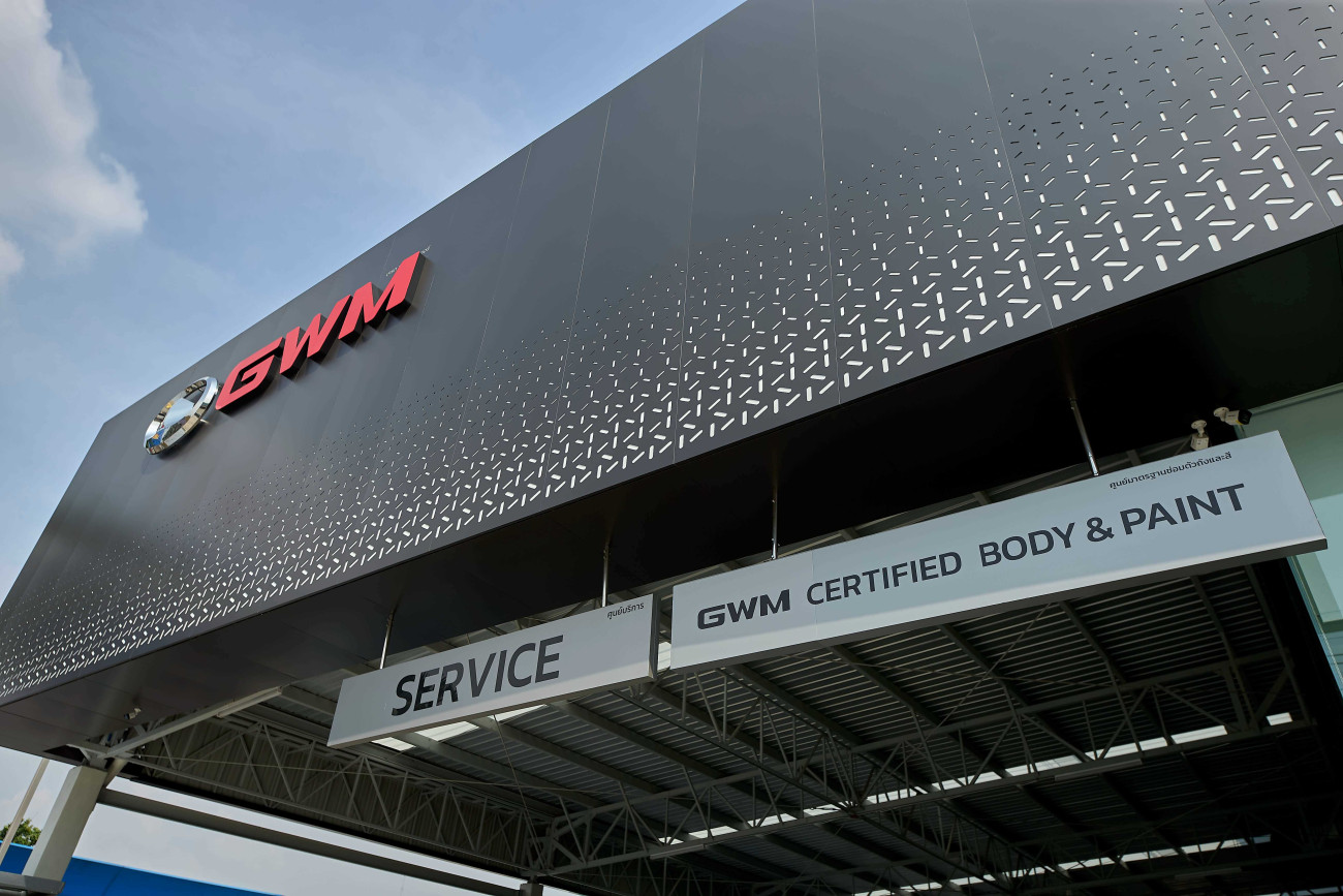 เกรท วอลล์ มอเตอร์ เปิดตัวบริการมาตรฐานใหม่ “GWM Certified Body and Paint” รวม 6 แห่ง ส่งมอบงานซ่อมตัวถังและสีรถยนต์คุณภาพสูง