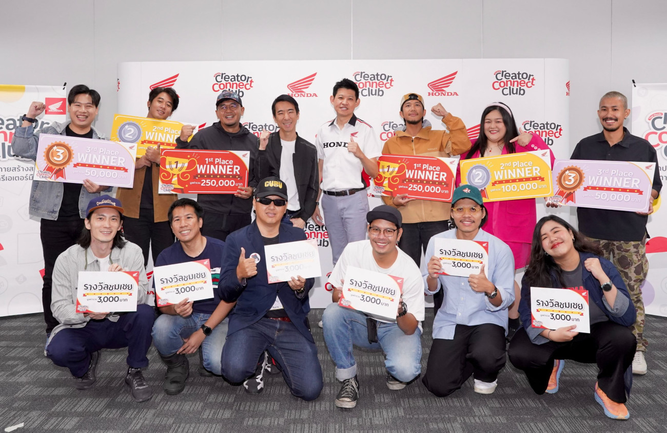 สิ้นสุดการรอคอย! ประกาศรายชื่อ 6 ผู้ชนะจากแคมเปญ ‘Thai Honda Creator Connect Club 2024’ คว้ารางวัลรวมกว่า 800,000 บาท