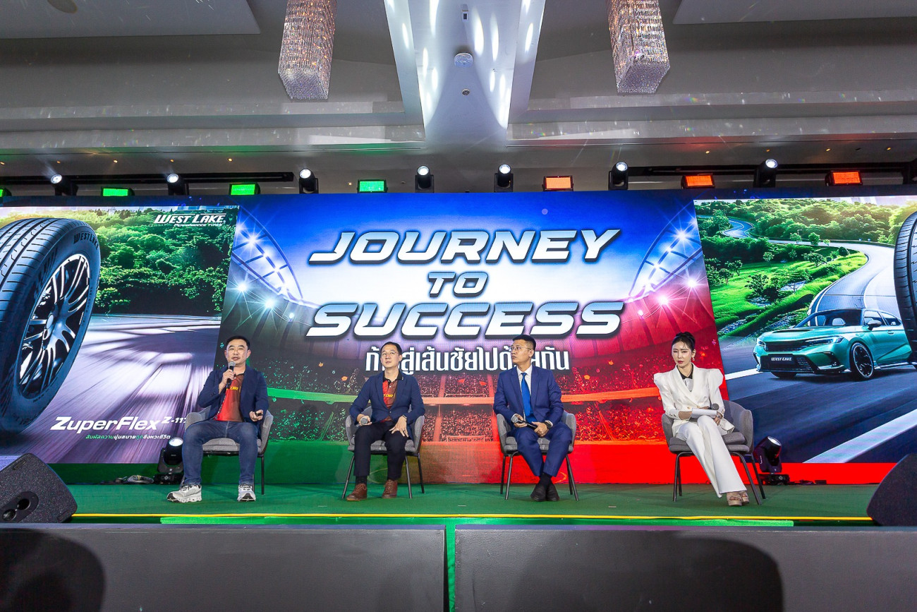 เวสต์เลค ไทยแลนด์ จัดงาน "Westlake dealer party Journey to success 2024" ขอบคุณดีลเลอร์ทั่วประเทศ ตอกย้ำความสำเร็จการเป็นพันธมิตรที่แข็งแกร่ง