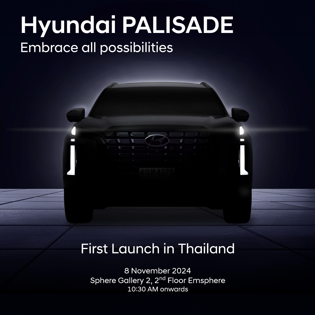 ฮุนได เตรียมเปิดตัว “HYUNDAI PALISADE” พรีเมียมเอสยูวี ที่จะมา ‘ปฏิเสธทุกความเป็นไปไม่ได้'