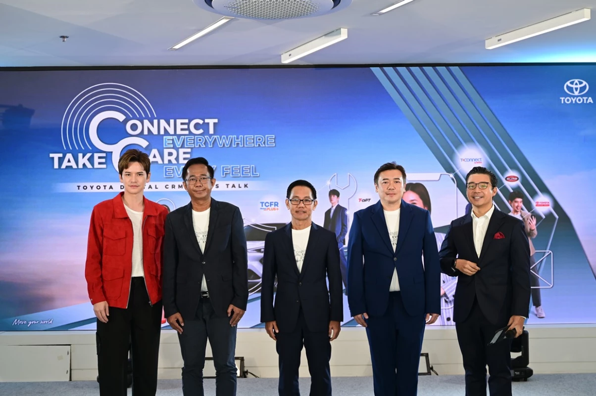 โตโยต้ายกระดับบริการลูกค้าแบบครบวงจรในยุคดิจิทัล พร้อมแนะนำบริการใหม่  “Connect You สิทธิพิเศษเฉพาะคุณ”  และ “TCFR Plus+ : เข้าศูนย์ตามนัด