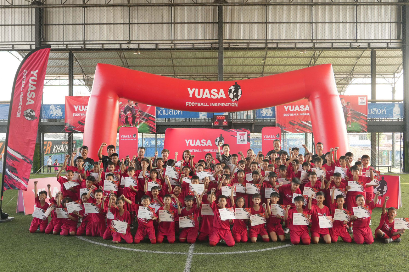 ยัวซ่า แบตเตอรี่ ปิดฉากโครงการ “YUASA FOOTBALL INSPIRATION 2024” สนามที่ 5 สนามสุดท้ายจังหวัดชลบุรี