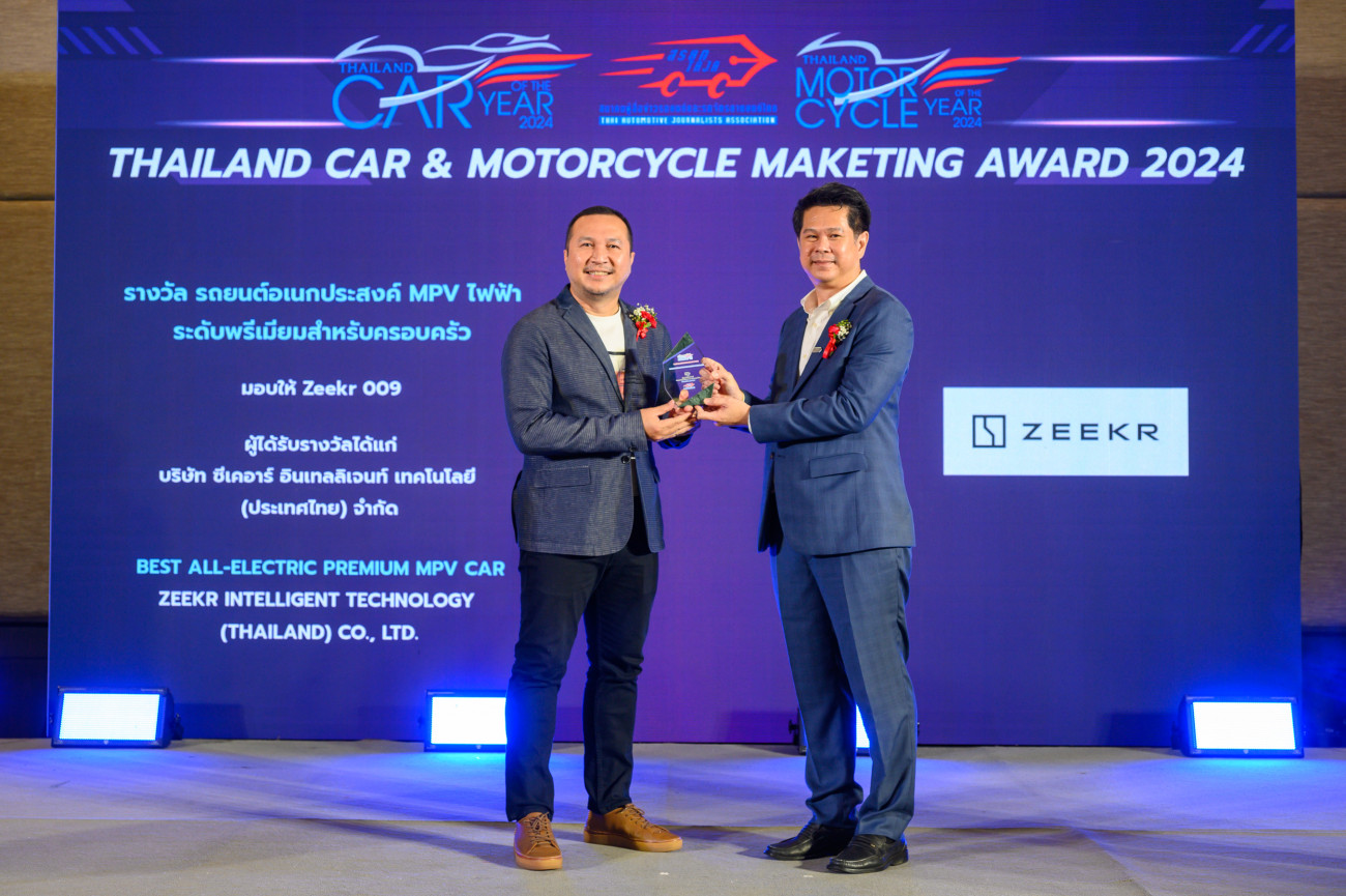 ZEEKR 009 คว้ารางวัล ยานยนต์ไฟฟ้า MPV ระดับพรีเมียมสำหรับครอบครัวแห่งปี  จากเวที Thailand Car of the Year 2024