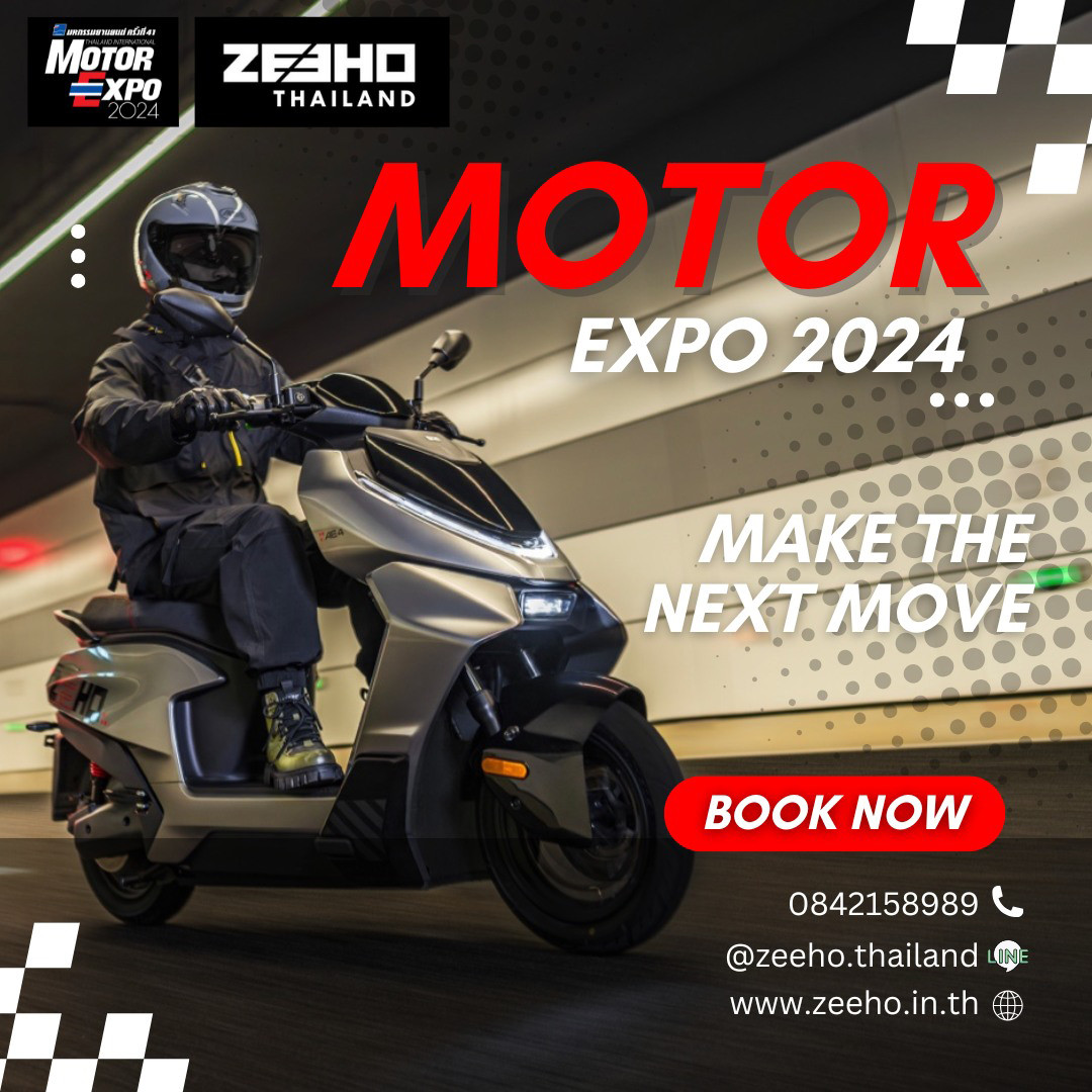 ZEEHO รุกตลาดต่อเนื่องชูโปรแรง พร้อมเปิดตัว EV Bike รุ่นใหม่ ในงาน Motor Expo 2024