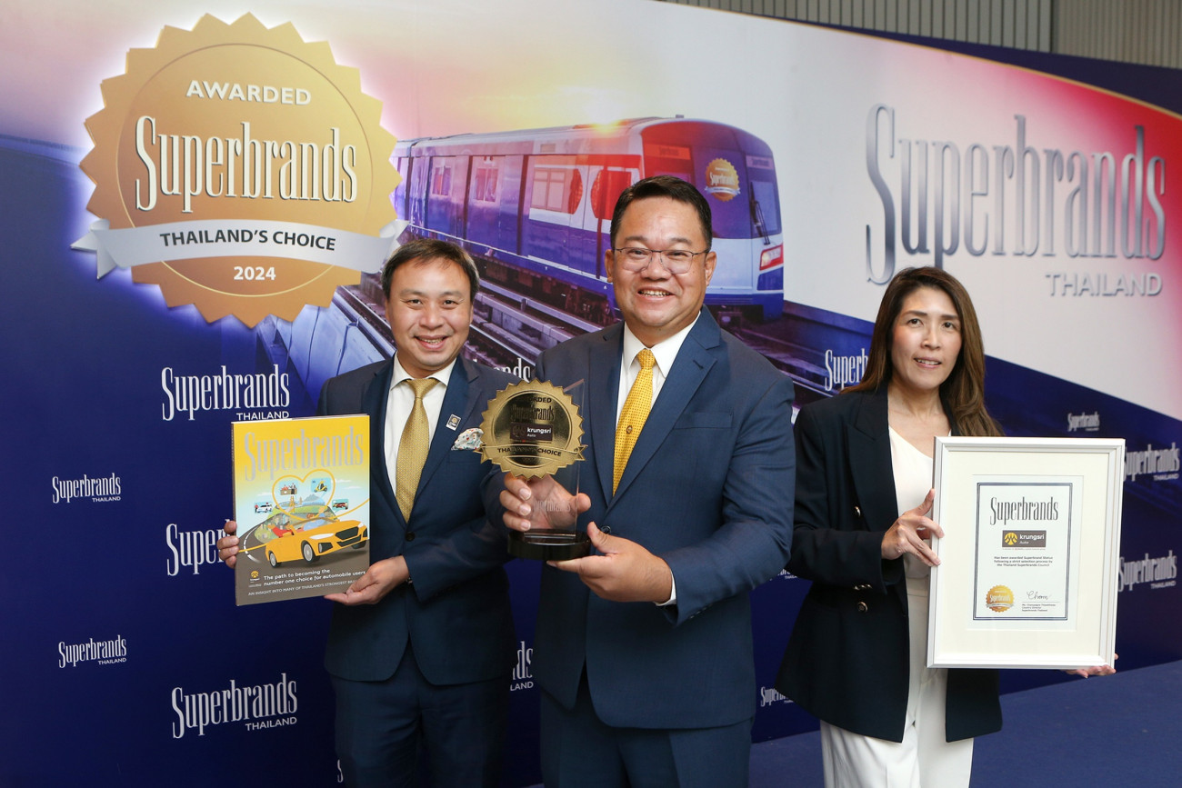 กรุงศรี ออโต้ คว้ารางวัล Superbrands Thailand 2024 ต่อเนื่องเป็นปีที่ 12 เดินหน้าสู่การเป็นแบรนด์ที่ 1 ในใจผู้ใช้รถ