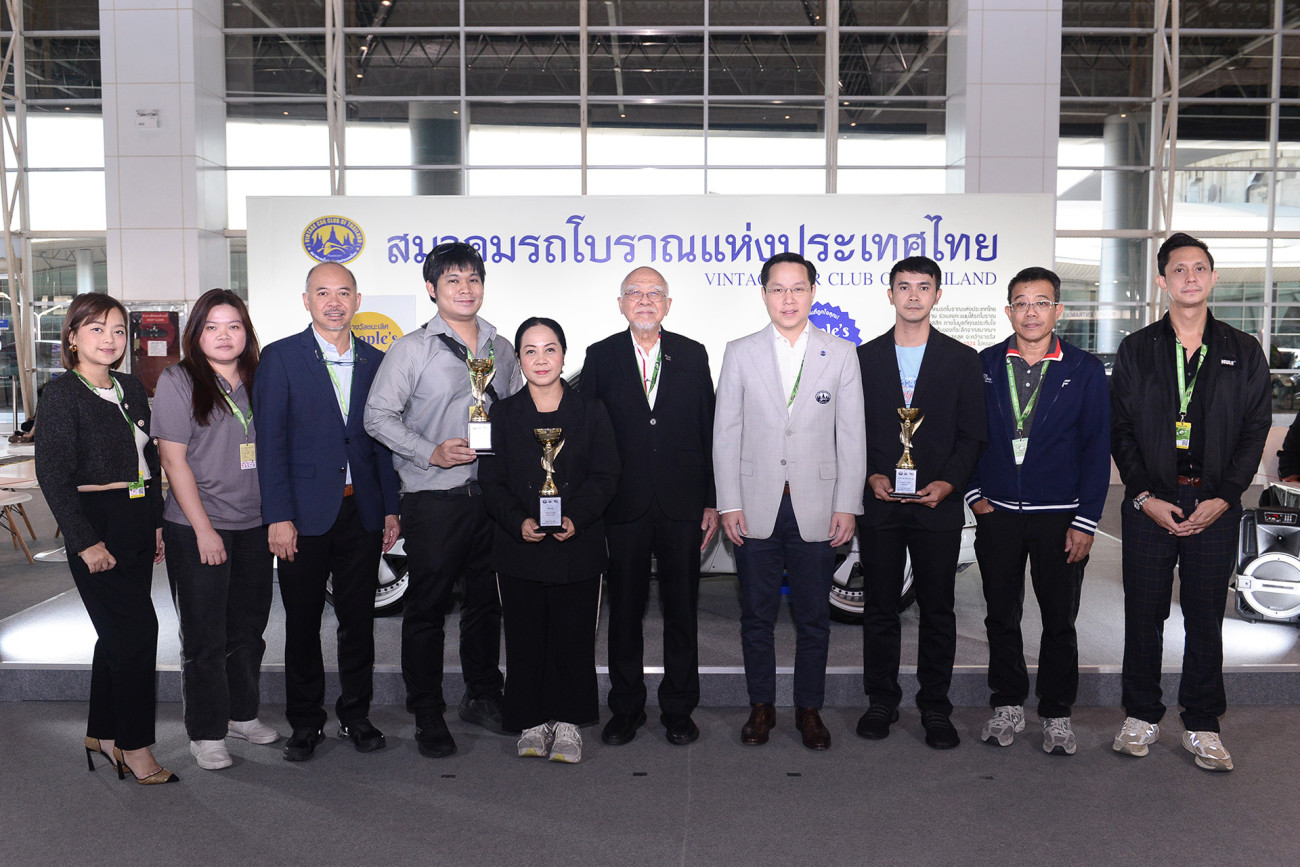 ประกาศผล People’s Choice Award 2024  สมาคมรถโบราณแห่งประเทศไทย ประกาศผล พร้อมมอบรางวัล People’s Choice Award 2024 ให้รถโบราณ ที่ได้รับคะแนนโหวตสูงสุด