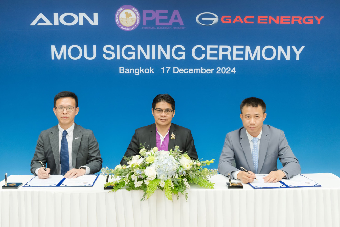 AION Thailand ร่วมกับ GAC Energy และ PEA ลงนาม MOU  พัฒนาโครงข่ายสถานีชาร์จรถยนต์ไฟฟ้าในประเทศไทย