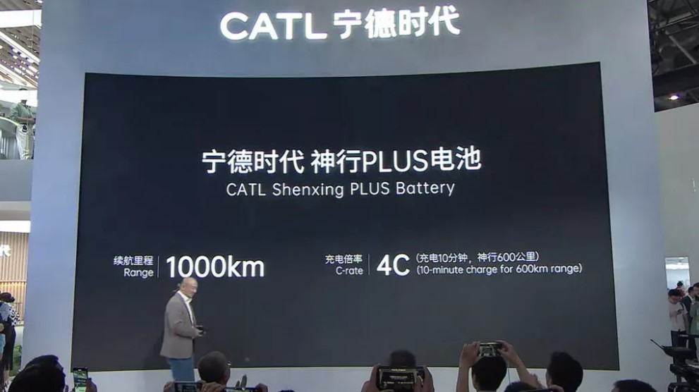 Shenxing Plus EV