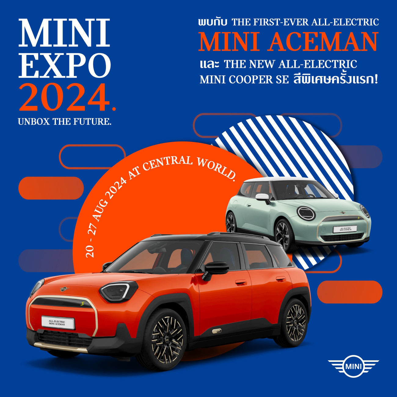 Mini Aceman SE