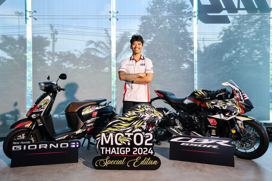 Honda Giorno+ และ CBR650R ThaiGP 2024 Special Edition 