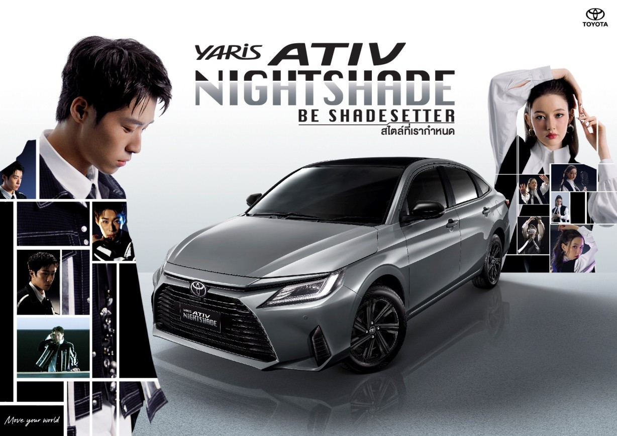 Toyota Yaris ATIV NIGHTSHADE