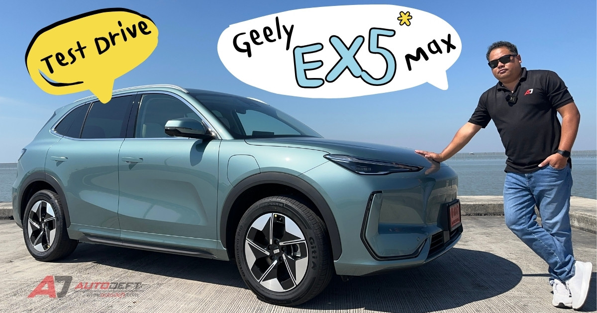 คลิป Test Drive รีวิว ทดลองขับ Geely EX5 Max แรงกำลังดี ช่วงล่างพอไหว ไซส์รถนั่งสบาย ราคาเอื้อมถึงง่าย