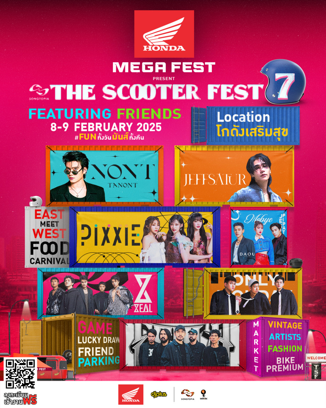 ไทยฮอนด้า เตรียมเสิร์ฟความมันส์รวมตัวไบค์เกอร์ทุกสาย ในงาน ' Honda MEGA FEST PRESENT THE SCOOTER FEST #7’ วันที่ 8-9 ก.พ. นี้