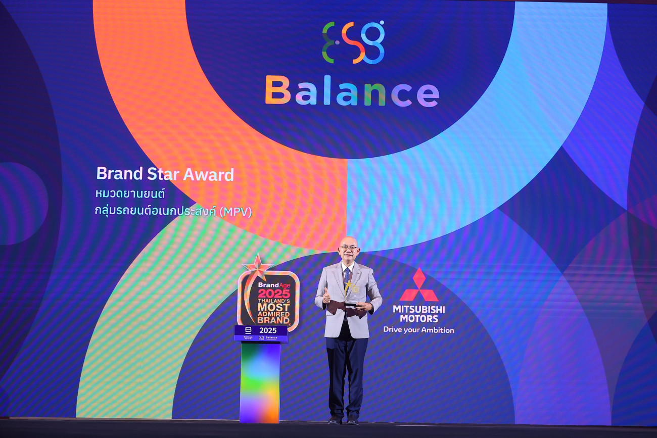 มิตซูบิชิ มอเตอร์ส ประเทศไทย คว้ารางวัล 2025 Thailand’s Most Admired Brand  และรางวัล Brand Star ตอกย้ำความเป็นผู้นำในกลุ่มรถยนต์อเนกประสงค์