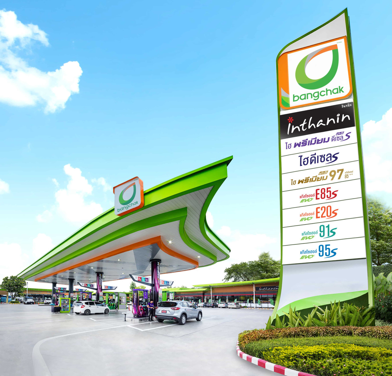 บางจากฯ ตรึงราคาน้ำมันทั่วประเทศ เตรียมความพร้อมสถานีบริการกว่า 2,200 แห่ง รองรับคนเดินทางช่วงสงกรานต์นี้