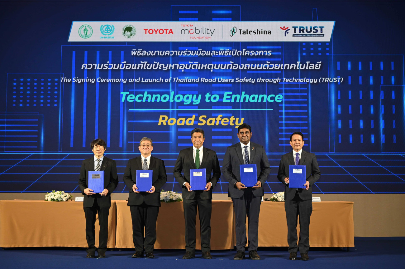 มูลนิธิโตโยต้า โมบิลิตี้ จับมือพันธมิตร เปิดตัวโครงการ “TRUST”  ร่วมขับเคลื่อนความปลอดภัยบนท้องถนนในประเทศไทย
