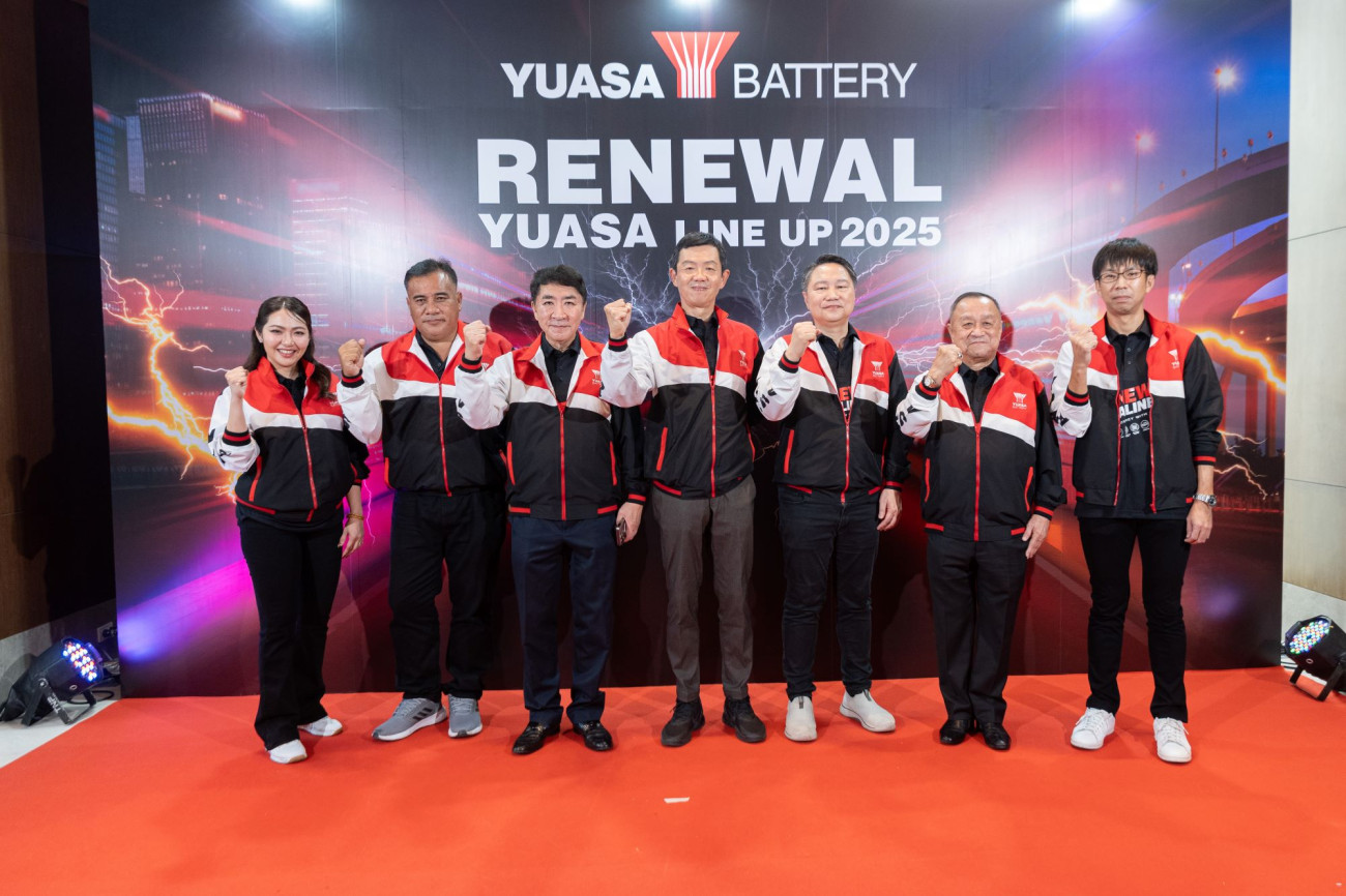 ยัวซ่าแบตเตอรี่ เปิดตัวผลิตภัณฑ์ใหม่ แบตเตอรี่อัพเกรดเทคโนโลยี ในงาน “RENEWAL YUASA LINE UP & Thank You Party”