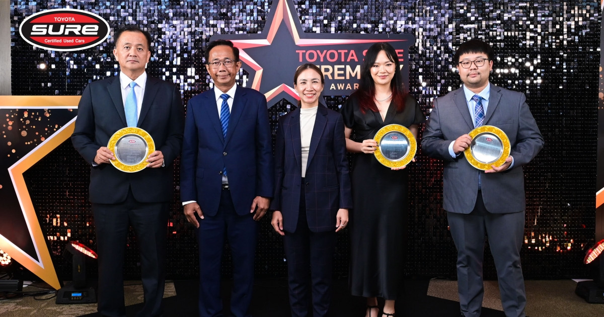 Toyota มอบรางวัลแห่งความสำเร็จ “Best T.Sure Dealer Award” และ “Kaizen T.Sure Dealer Award” ประจำปี พ.ศ. 2567 แก่ผู้จำหน่ายโตโยต้า ชัวร์ 13 แห่ง