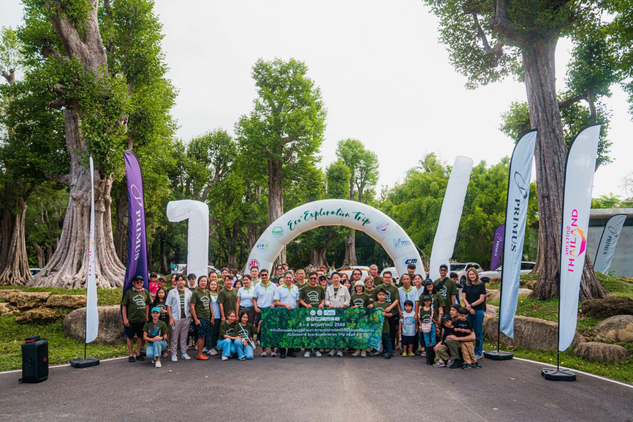 Primus Group นำลูกค้าร่วมทริปรักษ์โลก ในงาน Eco-Exploration Trip เชียงใหม่-แพร่