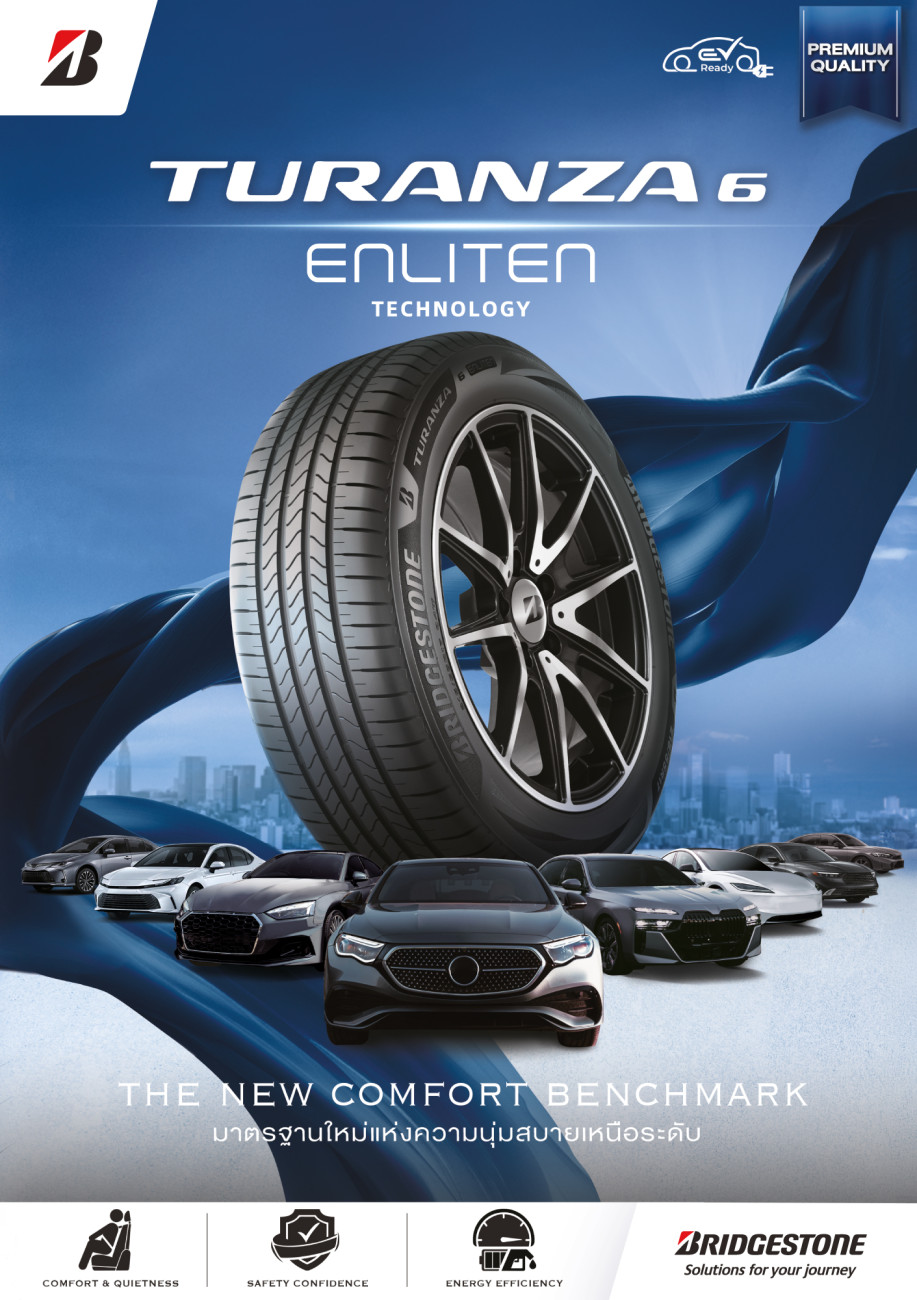 บริดจสโตน เปิดตัวผลิตภัณฑ์ยางรถยนต์พรีเมียม “BRIDGESTONE TURANZA 6 ด้วยเทคโนโลยี ENLITEN™” มาตรฐานใหม่แห่งความนุ่มสบายเหนือระดับ