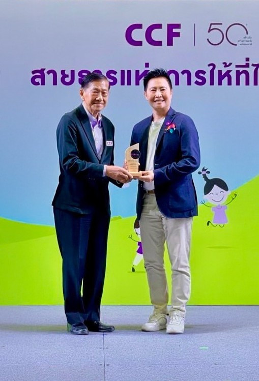CEO “ลามิน่า” รับมอบโล่เชิดชูเกียรติ