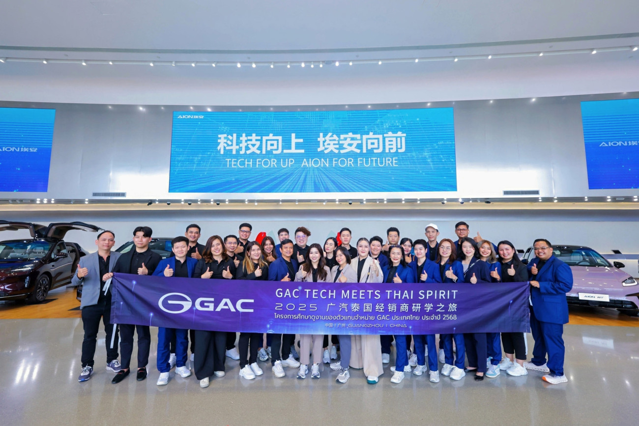GAC ประเทศไทย พาคณะตัวแทนจำหน่ายและพนักงาน เยี่ยมชม “ศูนย์กลางนวัตกรรมยานยนต์แห่งอนาคต” ของ GAC ณ มหานครกวางโจว ประเทศจีน