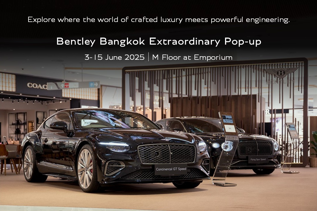 เบนท์ลีย์ แบงค็อก เปิด ‘Extraordinary Pop-up’ หรูกลางเมือง เชิญเหล่าซิตี้ไลฟ์สไตล์สัมผัสเสน่ห์แห่งอัครยนตรกรรม ณ ห้างเอ็มโพเรียม