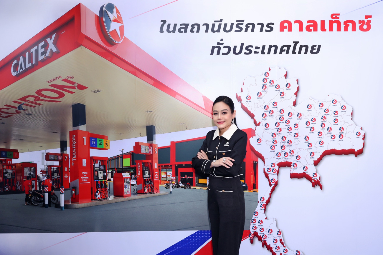 คาลเท็กซ์ ดันธุรกิจนอนออยล์ สานต่อความร่วมมือกับ สมาคมแฟรนไชส์ฯ ขยายร้านค้าปลีกเพิ่มในสถานีบริการน้ำมัน