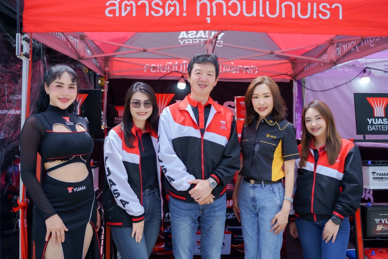 ยัวซ่าแบตเตอรี่ ร่วมออกบูธ "บี-ควิก เอ็กซ์โป 2025"