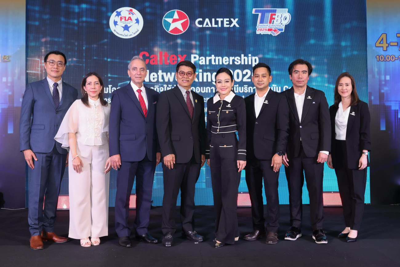 คาลเท็กซ์ ร่วมกับ สมาคมแฟรนไชส์ฯ  จัดงาน Caltex Partnership Networking 2025 ตั้งเป้าขยายร้านค้าปลีกเพิ่มในปั๊มน้ำมัน