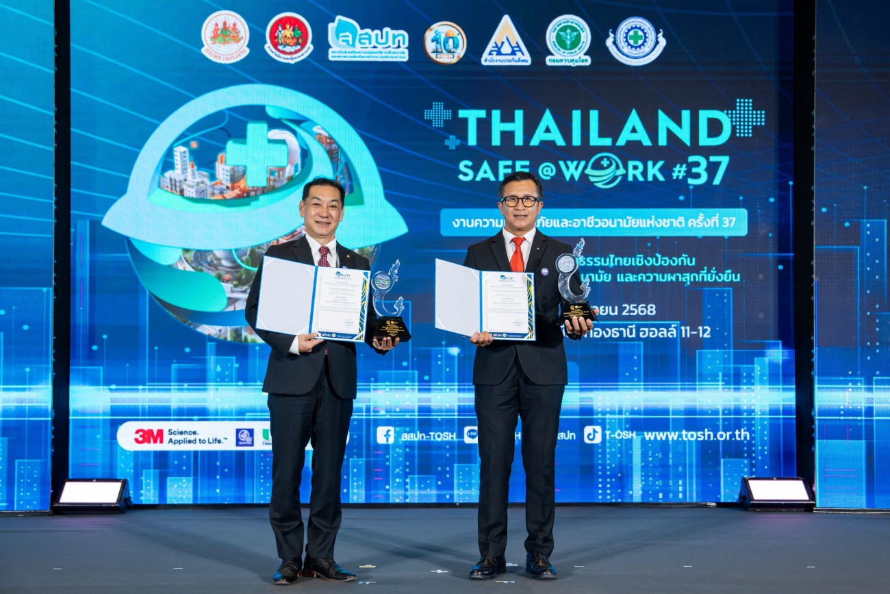มิตซูบิชิ มอเตอร์ส ประเทศไทย และ เอ็มเอ็มทีเอช เอ็นจิ้น คว้า 5 รางวัล สถานประกอบการลดสถิติอุบัติเหตุจากการทำงานเป็นศูนย์ ประจำปี 2568