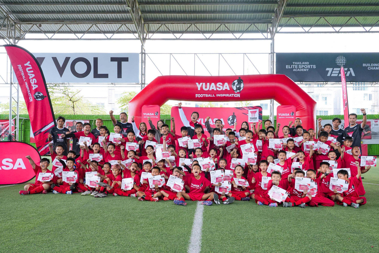 ยัวซ่า แบตเตอรี่ เดินหน้าสนาม 2 "YUASA  FOOTBALL INSPIRATION 2025" โครงการเสริมทักษะฟุตบอลเยาวชนกรุงเทพฯ