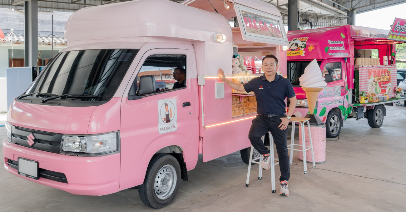 SUZUKI CARRY เปลี่ยนทุกไอเดียเป็นกำไร! รถเพื่อผู้ประกอบการตัวจริง พร้อมโปรโมชันจัดเต็ม รับส่วนลด 20,000 บาท หรือดอกเบี้ย 1.99% หรือผ่อนนาน 60 เดือน