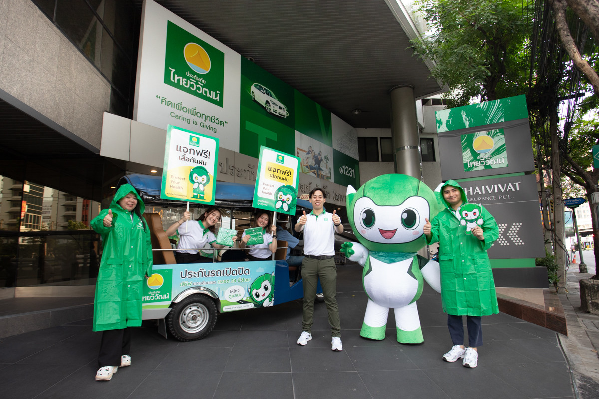 ประกันภัยไทยวิวัฒน์ เดินหน้ากิจกรรม CSR  “Protect Your Health” ปี 2 ส่งเสื้อกันฝนดูแลสุขภาพคนกรุงฯ