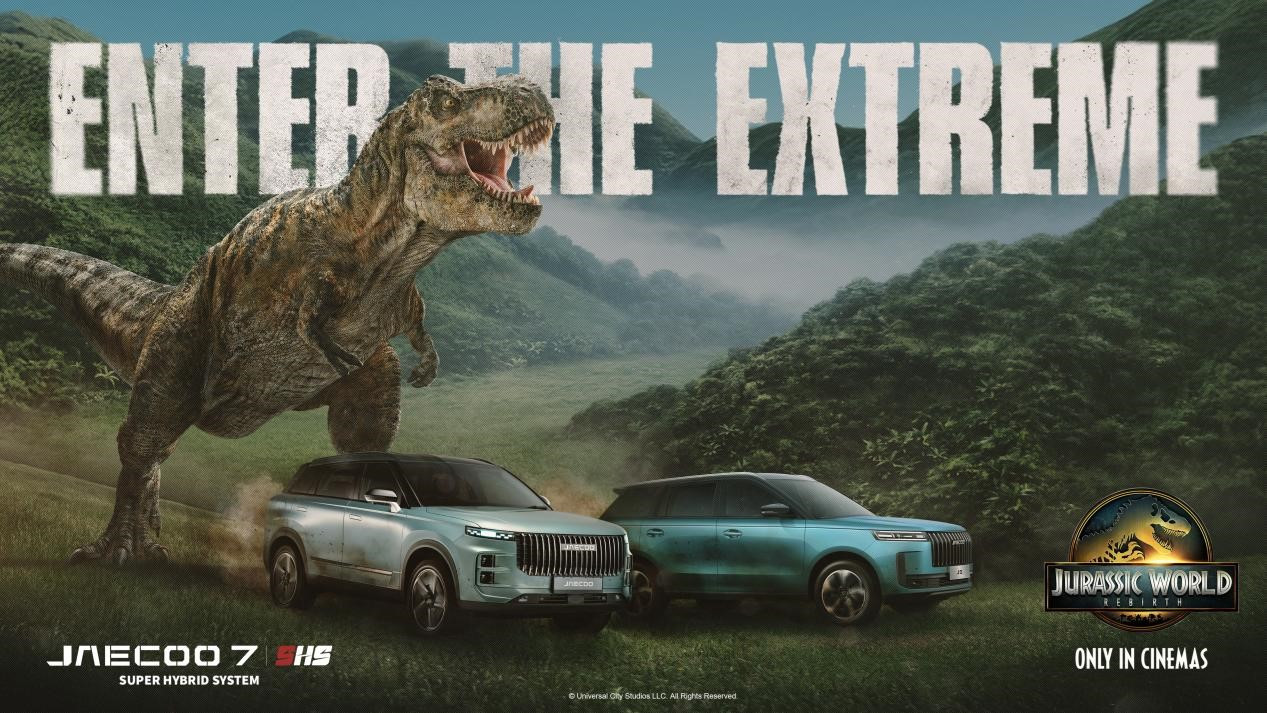 JAECOO ประกาศความร่วมมือครั้งยิ่งใหญ่กับ Jurassic World Rebirth  พร้อมสร้างประสบการณ์สุดตื่นเต้นเหนือขีดจำกัด