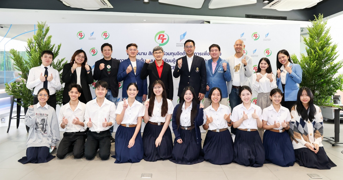 พีทีจี ร่วมทุน จุฬา บิซิเนส เปิดตัว "CBS Café by PTG" โมเดลธุรกิจเพื่อสังคมของคนรุ่นใหม่ สนับสนุนการศึกษาผ่านทุกแก้วกาแฟ