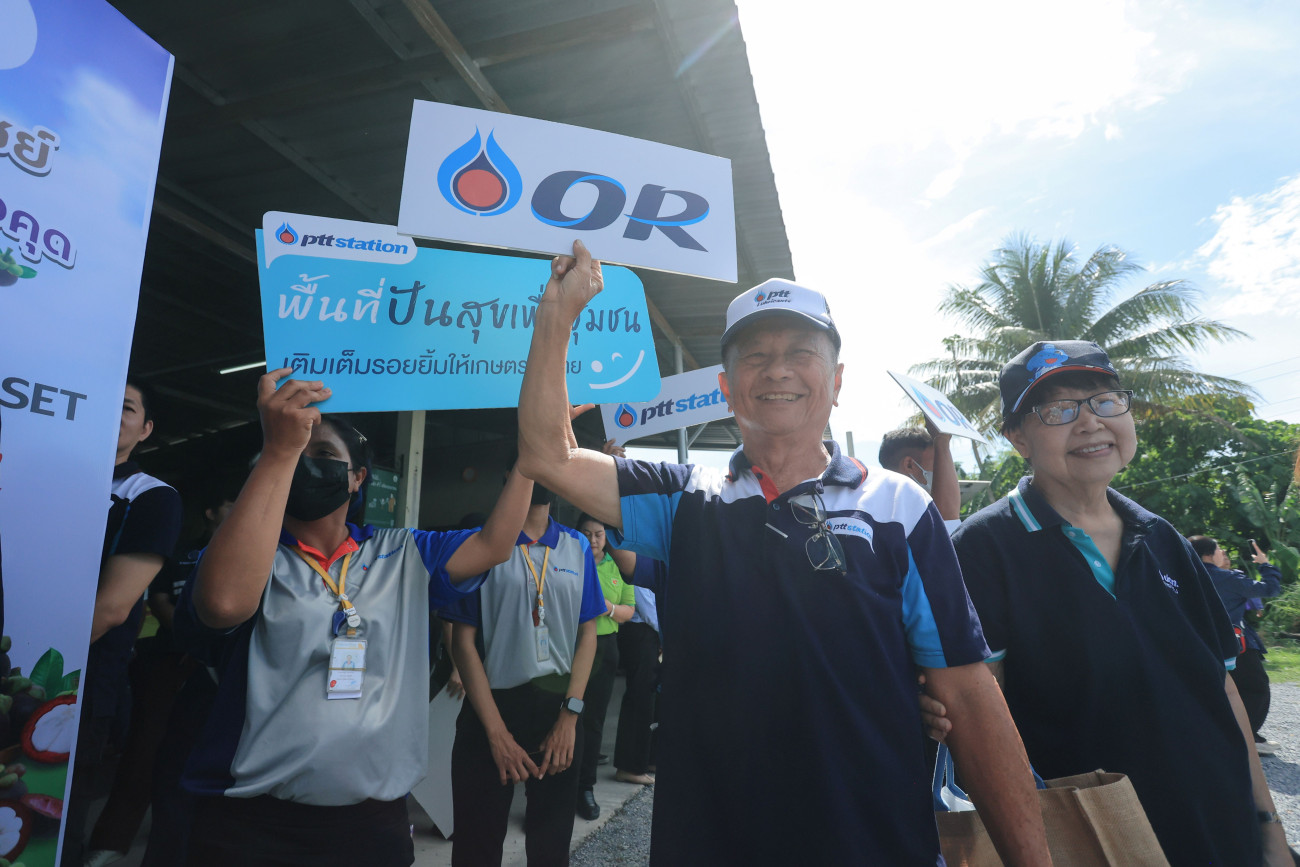 "OR - พาณิชย์" ผนึกกำลังช่วยเหลือเกษตรกร เดินหน้าเชื่อมโยงการรับซื้อมังคุดใต้ เติมเต็มโอกาสสร้างรายได้สู่ชุมชนผ่าน พีทีที สเตชั่น