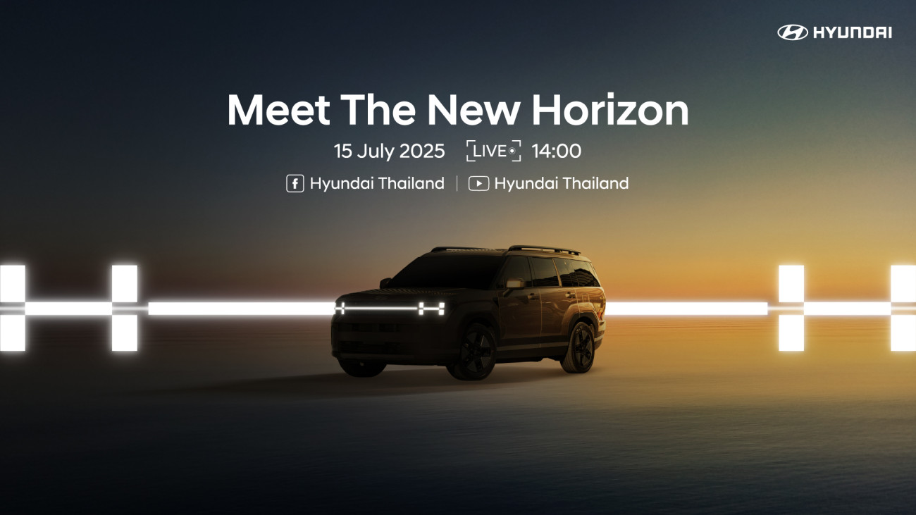 นับถอยหลังเปิดตัว “ HYUNDAI The all-new SANTA FE”  Live จากงาน Meet the new Horizon นิยามใหม่แห่ง SUV  ที่มาพร้อมกับสุดยอดสมรรถนะเครื่องยนต์ไฮบริด