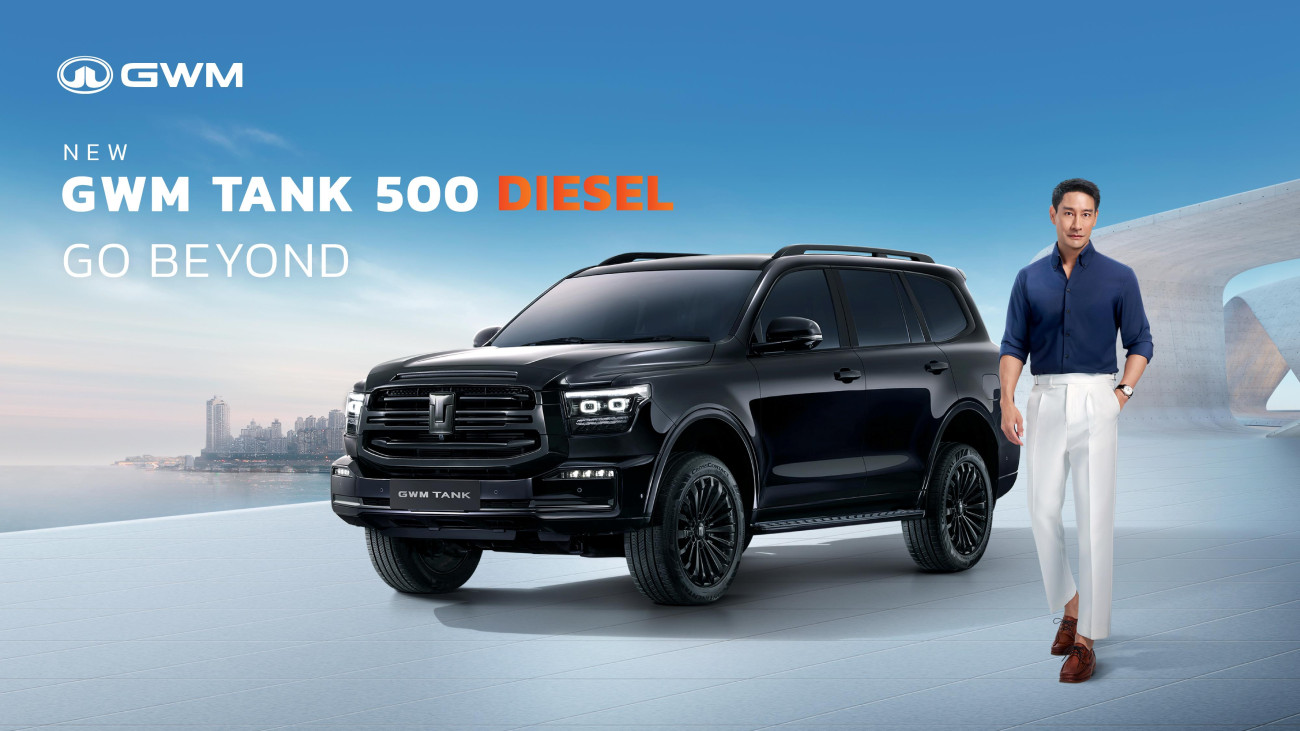 GWM (Thailand) เตรียมเปิดตัว NEW GWM TANK 500 DIESEL  ผ่านกลยุทธ์ Presenter Marketing ดึง “ป้อง ณวัฒน์” สะท้อนกลุ่มเป้าหมายพรีเมียมเหนือระดับ