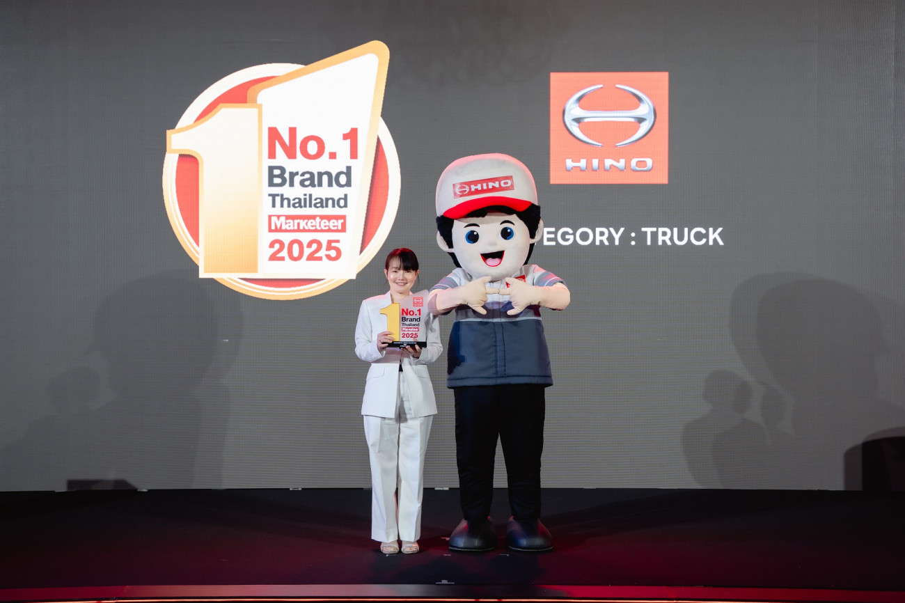 ฮีโน่คว้ารางวัล Marketeer No.1 Brand Thailand 2025 เป็นปีที่ 2 ติดต่อกัน  ตอกย้ำความเชื่อมั่นผู้บริโภค พร้อมส่งมอบคุณภาพและการบริการ ของรถบรรทุก